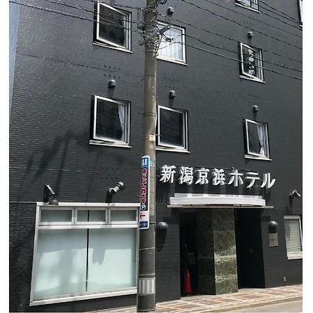 Niigata Keihin Hotel Dış mekan fotoğraf