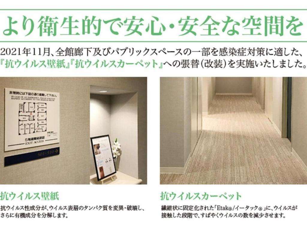 Niigata Keihin Hotel Dış mekan fotoğraf