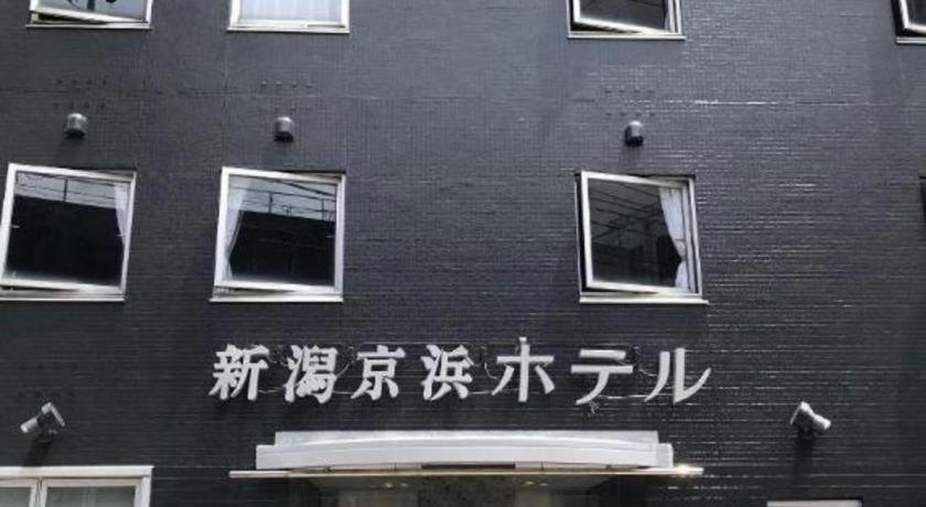 Niigata Keihin Hotel Dış mekan fotoğraf